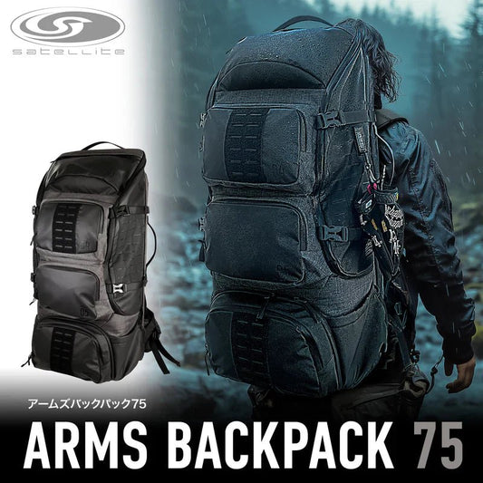Laylax Arms Backpack 75 [satellite] - Longshot Tactical